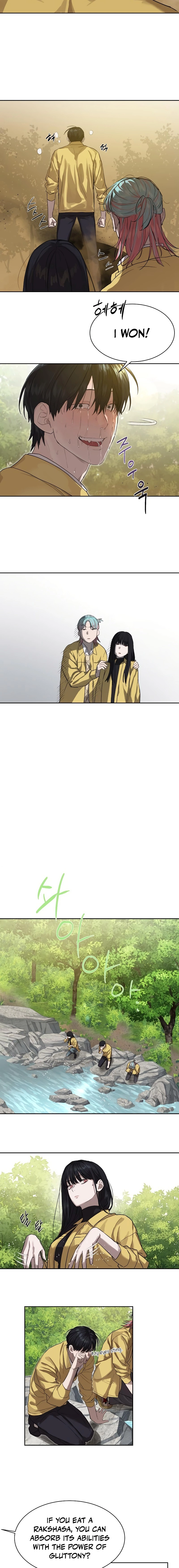 Special Civil Servant Chapter 12, page 16 of 21