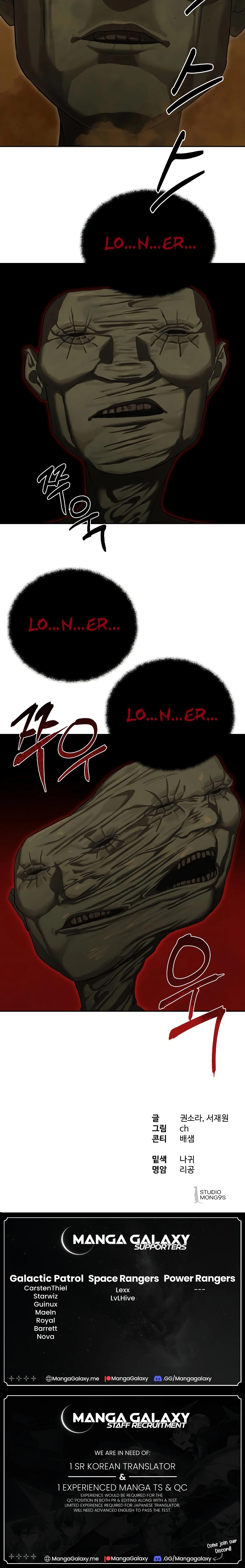 Special Civil Servant Chapter 13, page 19 of 19