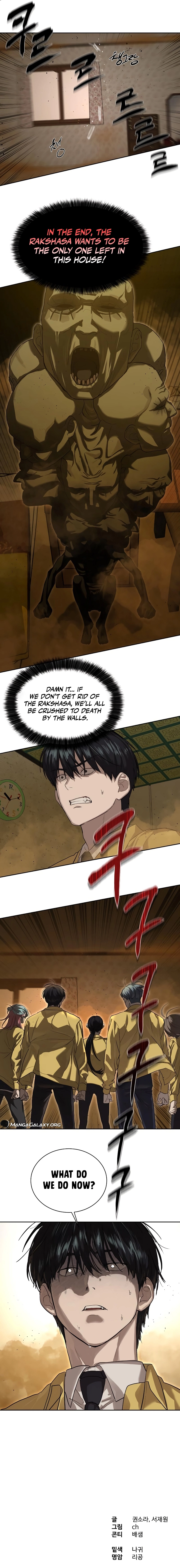 Special Civil Servant Chapter 14, page 19 of 20