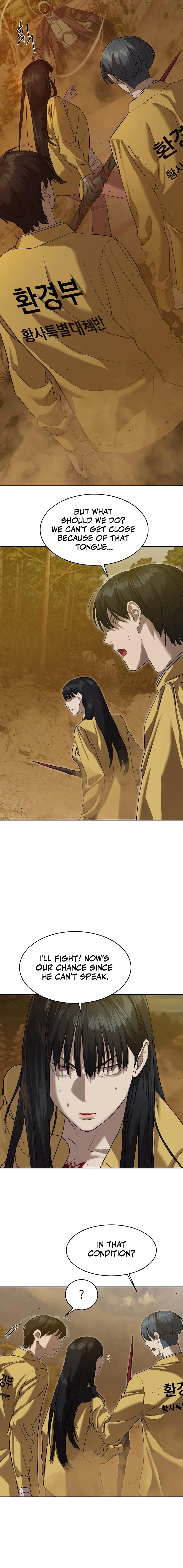 Special Civil Servant Chapter 19, page 12 of 22