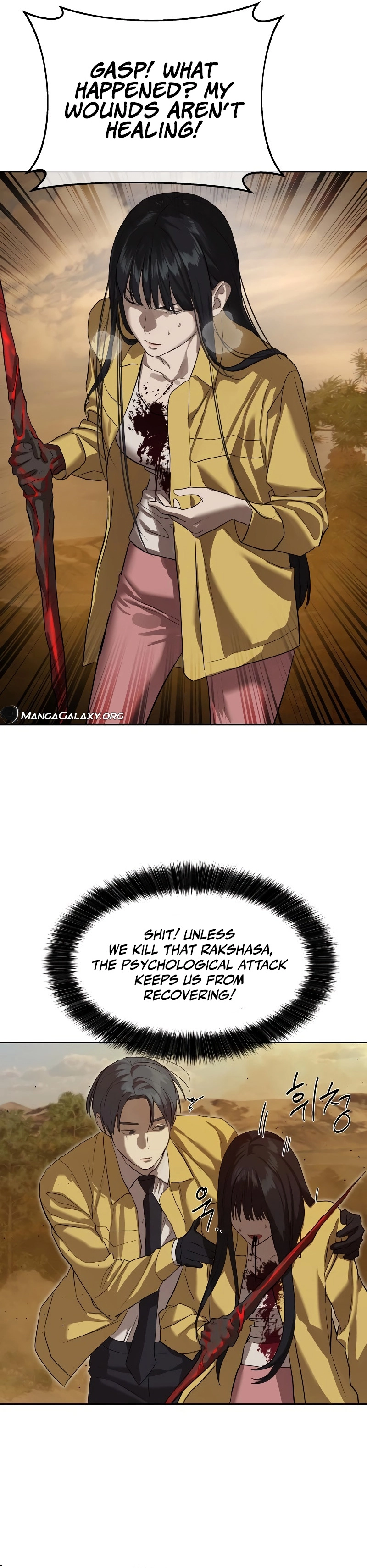 Special Civil Servant Chapter 19, page 13 of 22