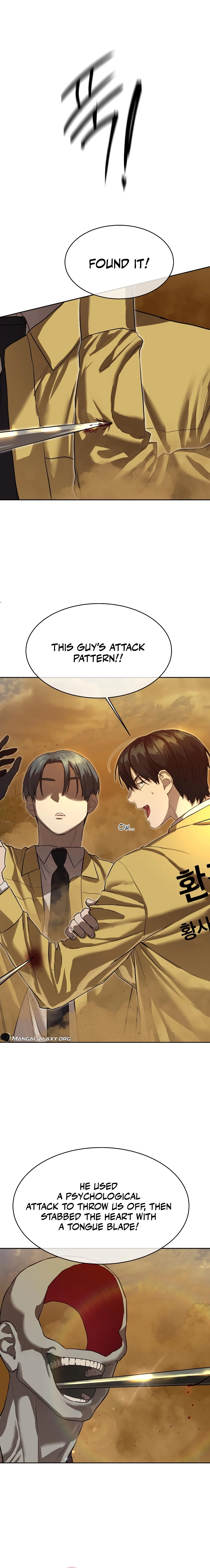 Special Civil Servant Chapter 19, page 7 of 22