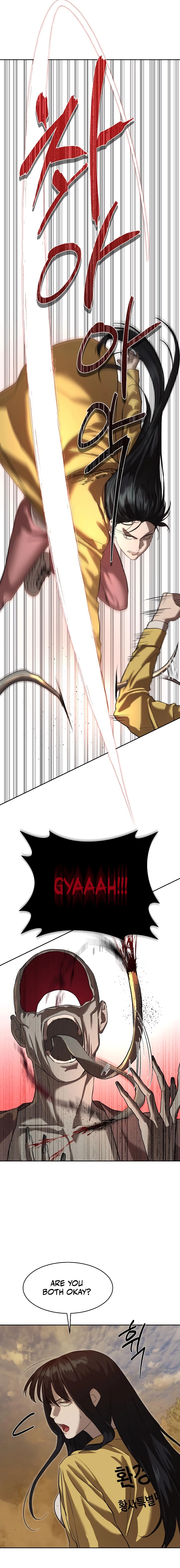 Special Civil Servant Chapter 19, page 8 of 22