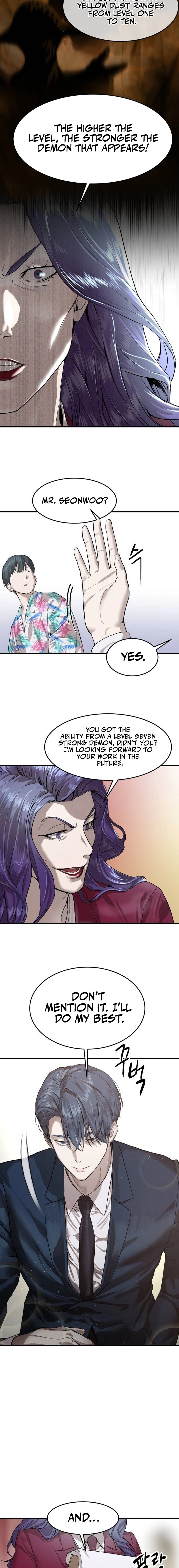 Special Civil Servant Chapter 2, page 14 of 25