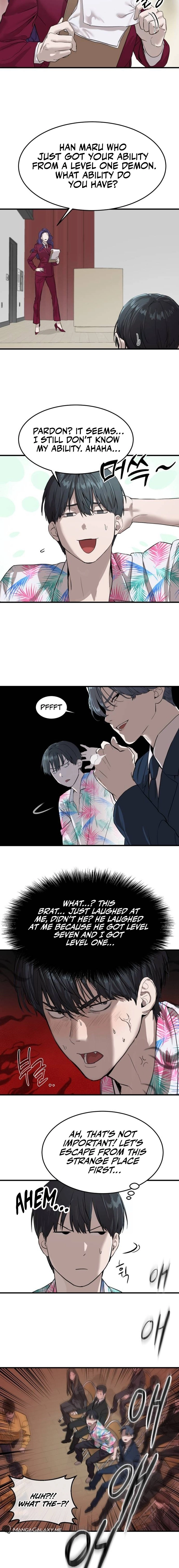 Special Civil Servant Chapter 2, page 15 of 25