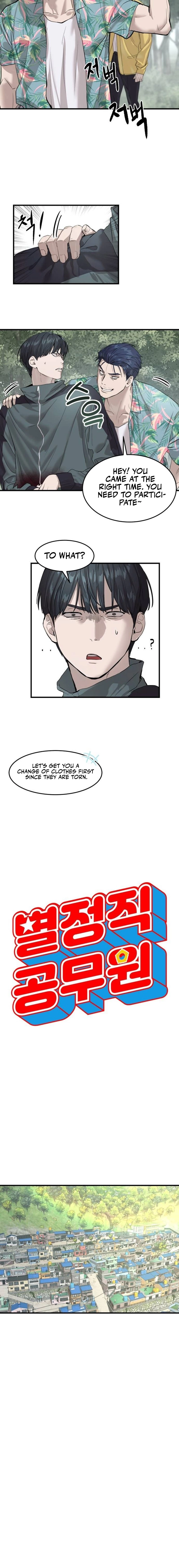 Special Civil Servant Chapter 2, page 8 of 25