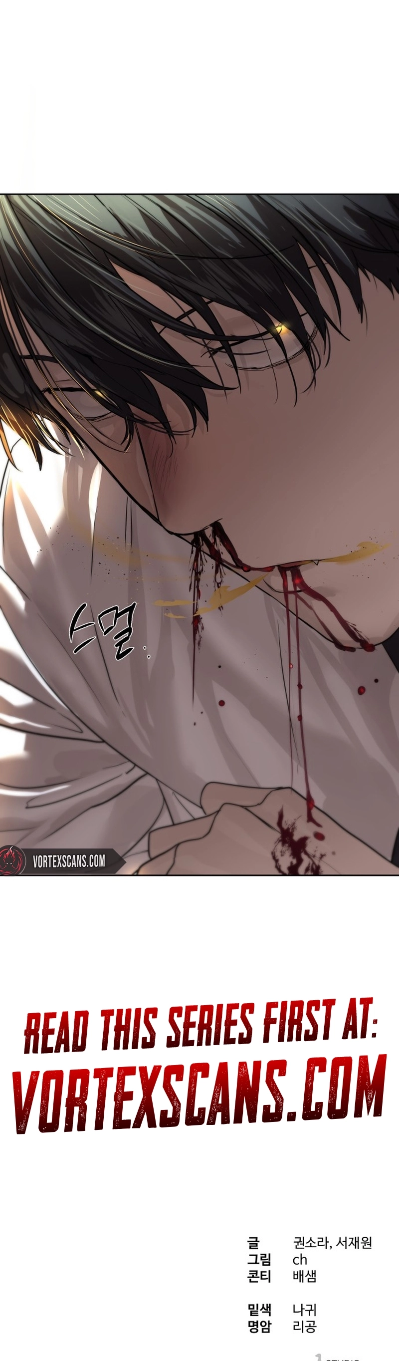 Special Civil Servant Chapter 21, page 19 of 19