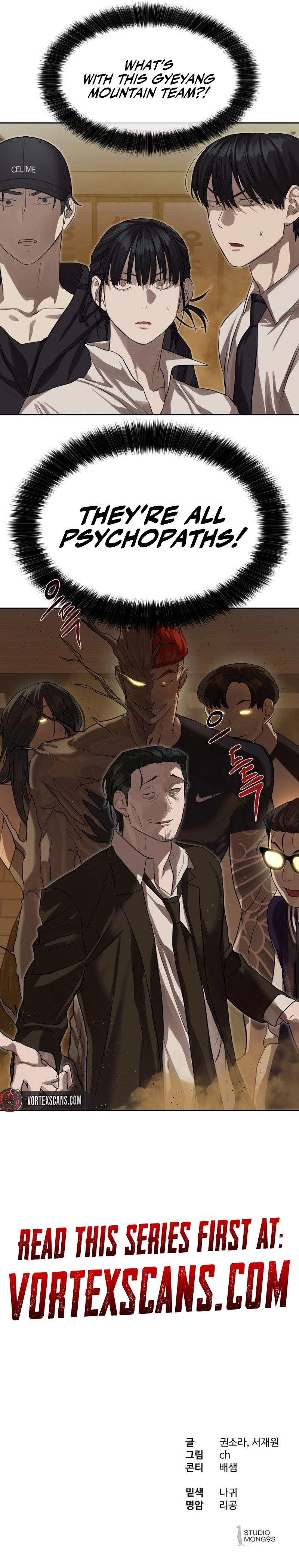 Special Civil Servant Chapter 22, page 22 of 22
