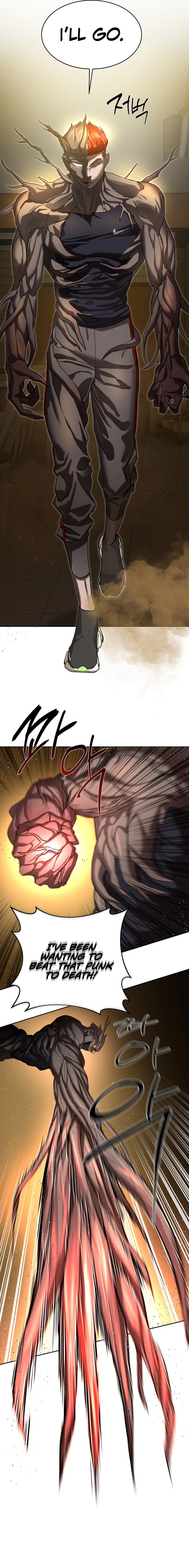 Special Civil Servant Chapter 23, page 7 of 23