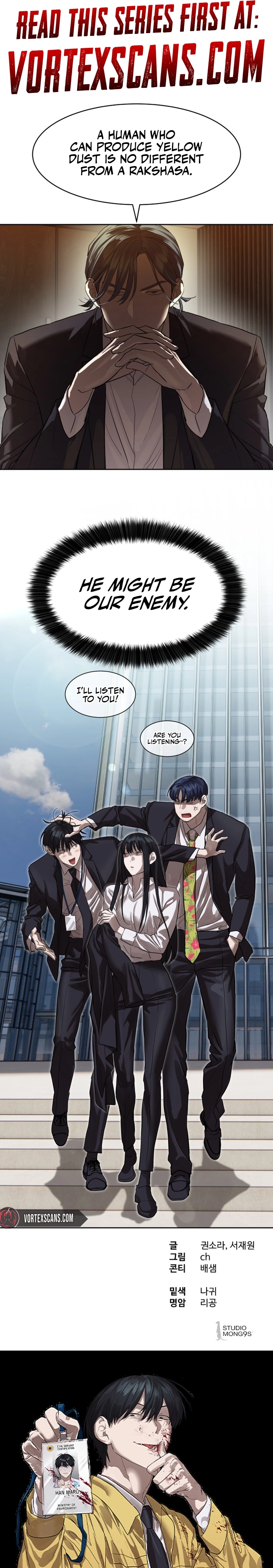 Special Civil Servant Chapter 25, page 19 of 19