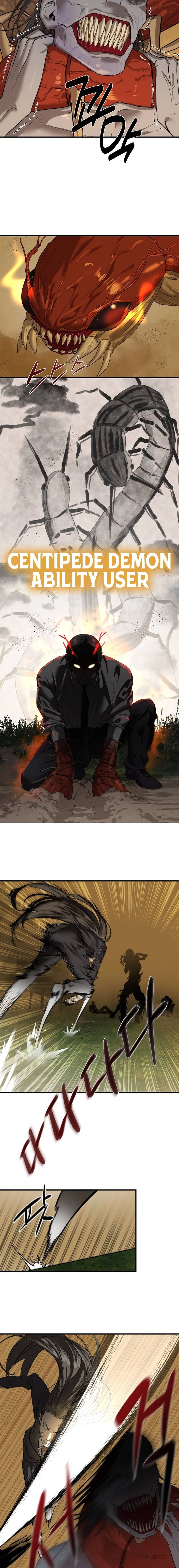 Special Civil Servant Chapter 3, page 13 of 27