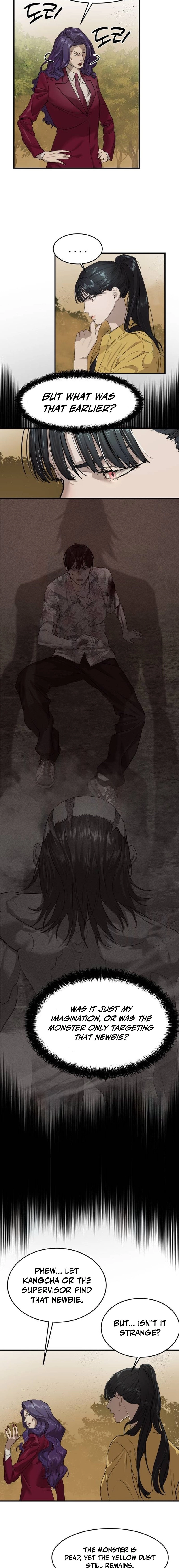 Special Civil Servant Chapter 3, page 23 of 27
