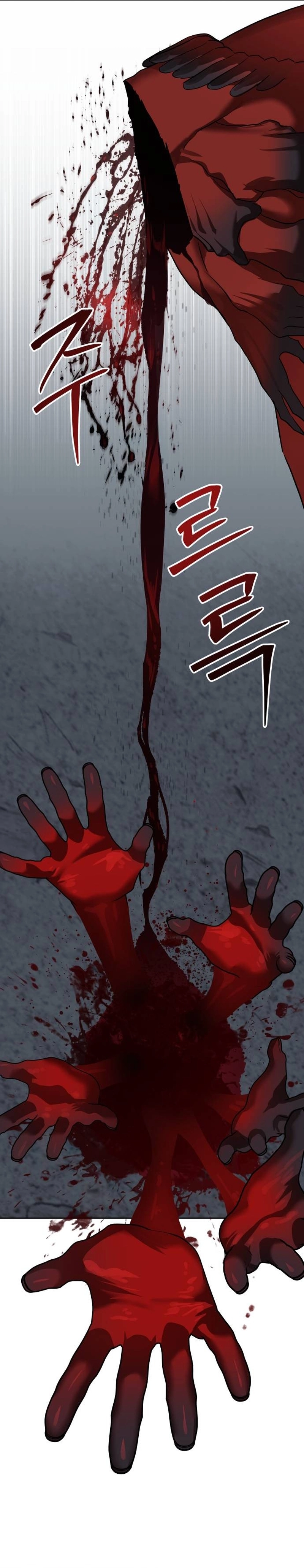 Special Civil Servant Chapter 33, page 10 of 26