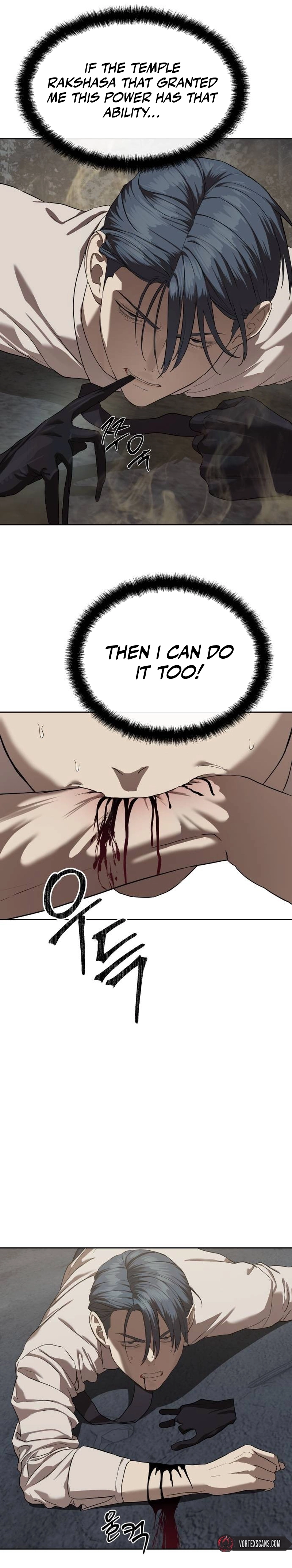 Special Civil Servant Chapter 33, page 13 of 26