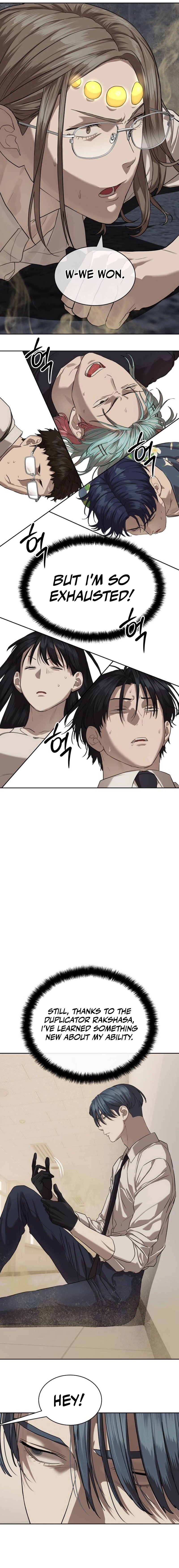 Special Civil Servant Chapter 33, page 16 of 26