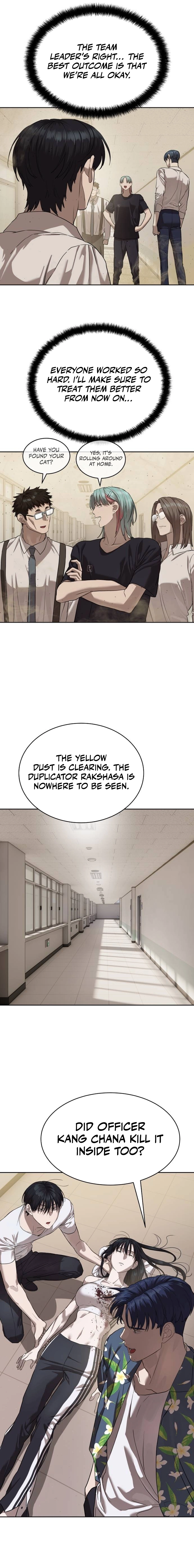 Special Civil Servant Chapter 34, page 16 of 23