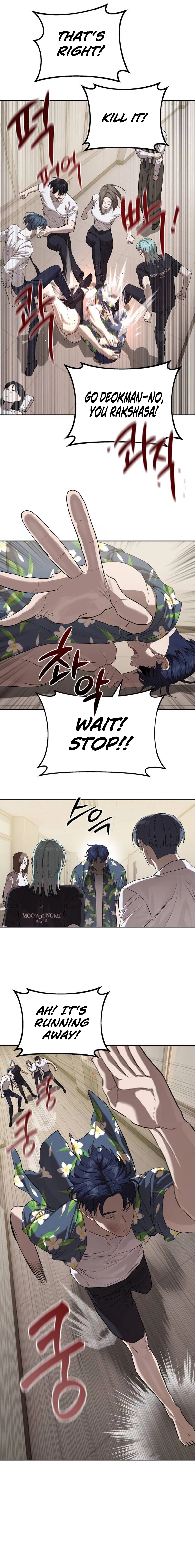 Special Civil Servant Chapter 34, page 19 of 23