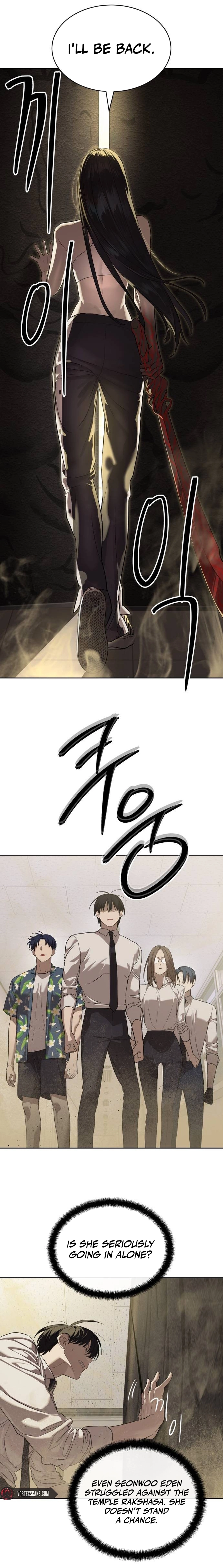 Special Civil Servant Chapter 34, page 5 of 23
