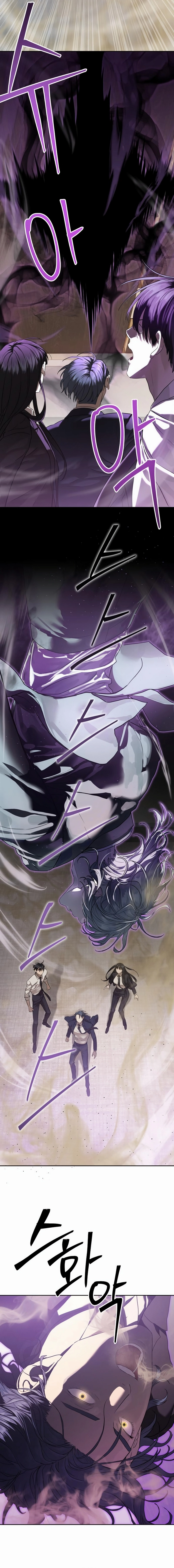 Special Civil Servant Chapter 35, page 20 of 26