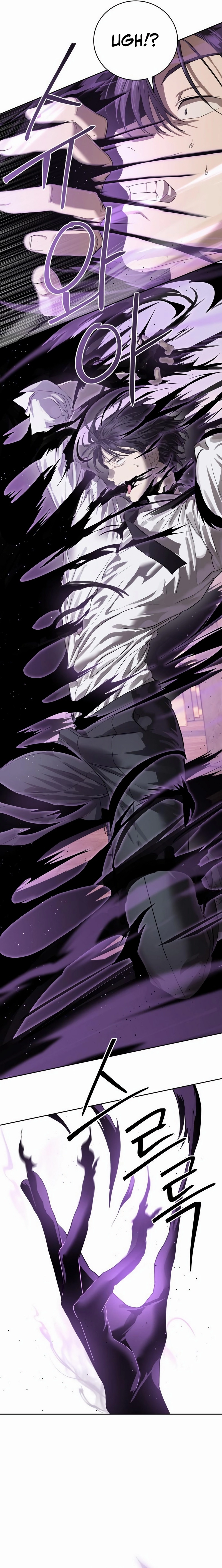 Special Civil Servant Chapter 36, page 29 of 30