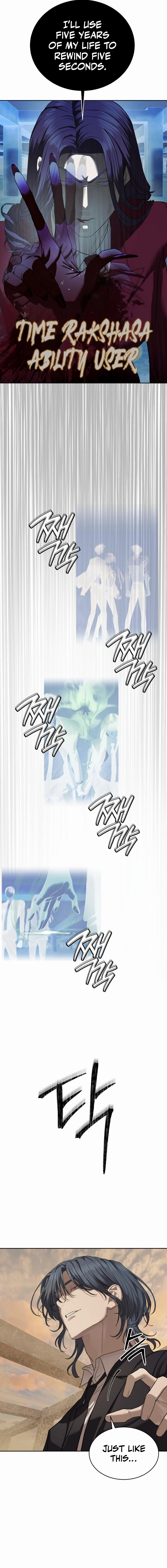 Special Civil Servant Chapter 36, page 9 of 30