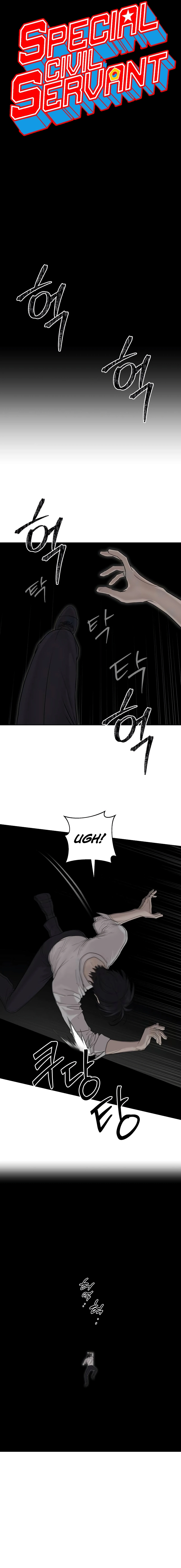 Special Civil Servant Chapter 37, page 10 of 33