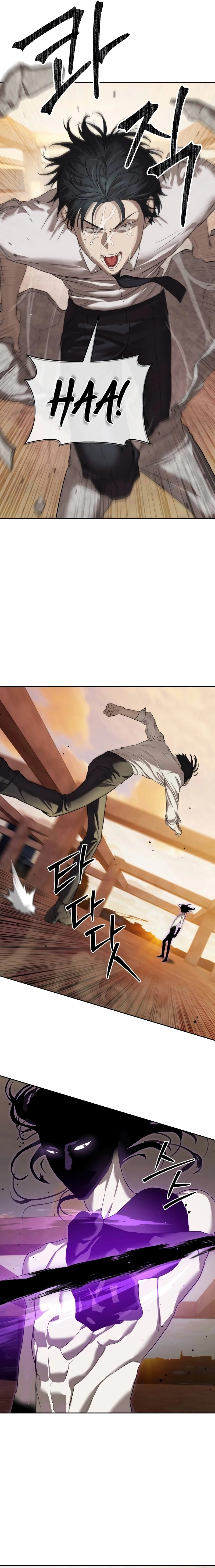 Special Civil Servant Chapter 38, page 27 of 32
