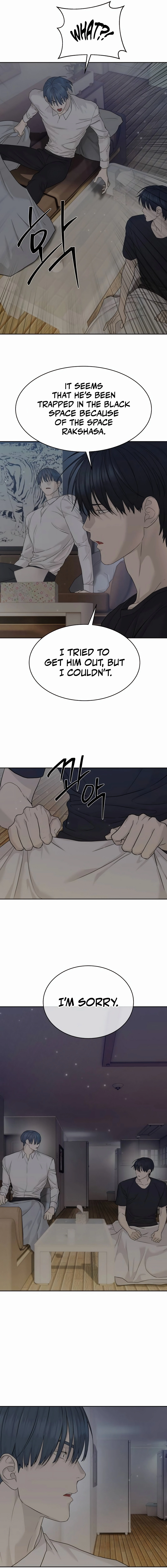 Special Civil Servant Chapter 39, page 24 of 30