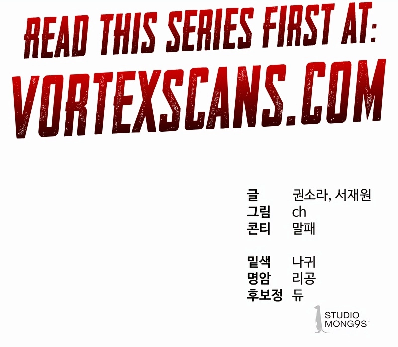 Special Civil Servant Chapter 39, page 30 of 30