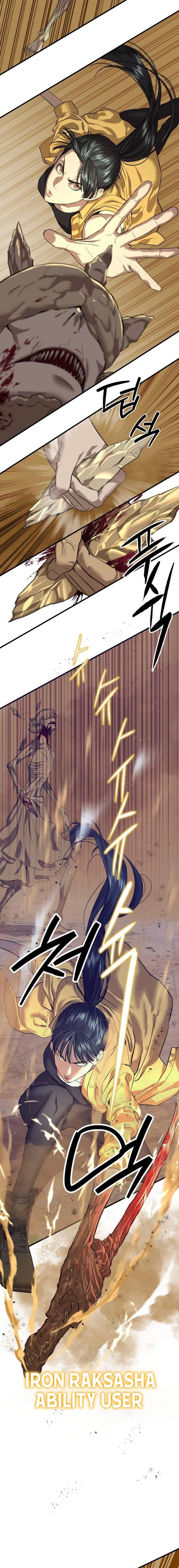 Special Civil Servant Chapter 4, page 20 of 28