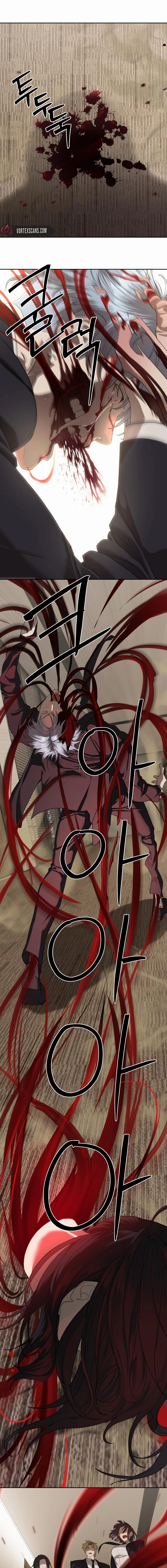 Special Civil Servant Chapter 41, page 9 of 25