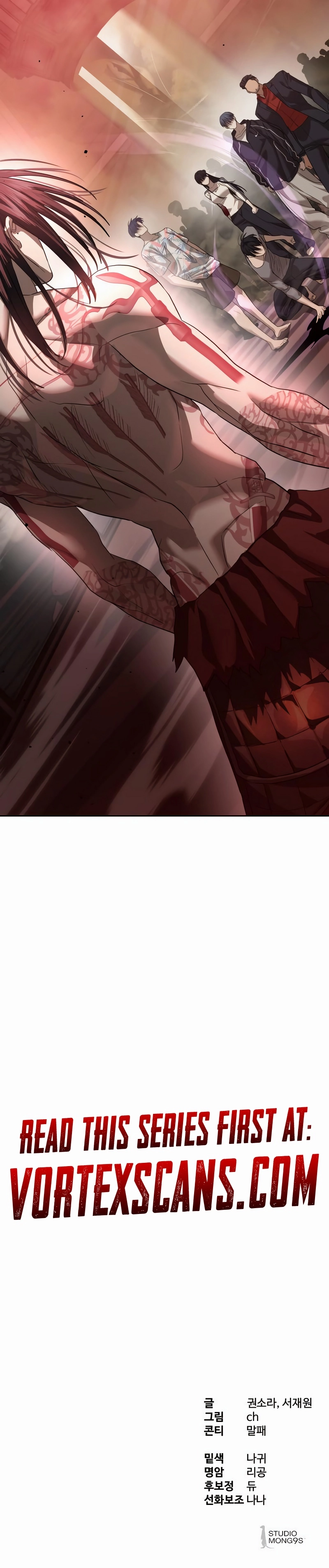 Special Civil Servant Chapter 43, page 27 of 27