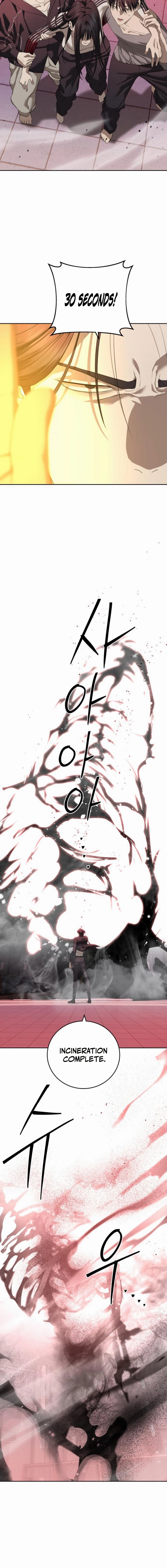 Special Civil Servant Chapter 44, page 16 of 27