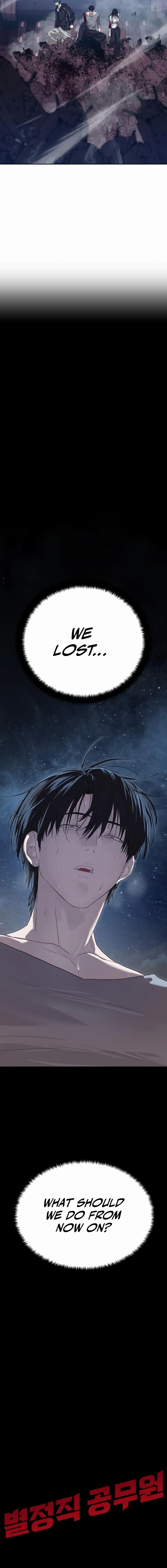 Special Civil Servant Chapter 44, page 26 of 27