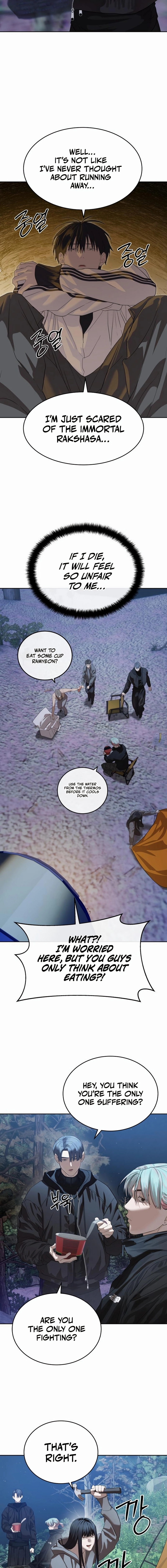 Special Civil Servant Chapter 45, page 17 of 25