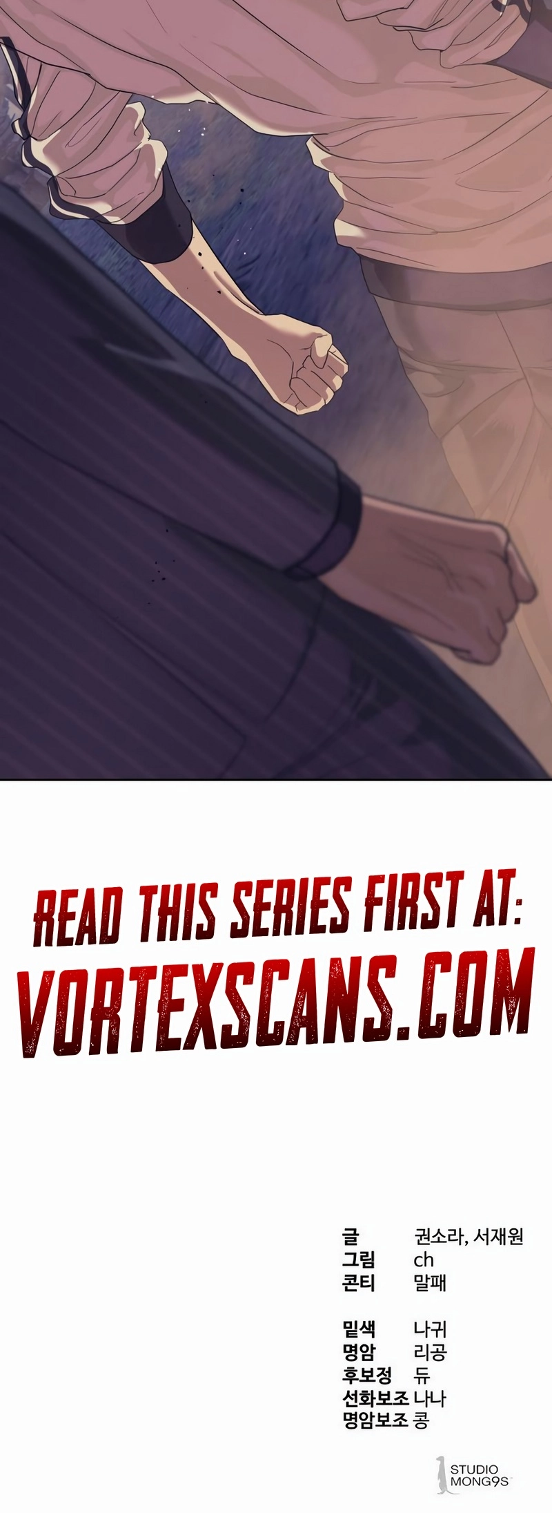Special Civil Servant Chapter 45, page 25 of 25