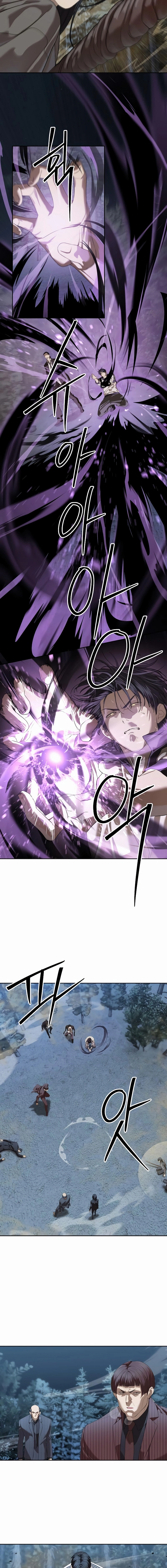 Special Civil Servant Chapter 47, page 16 of 21