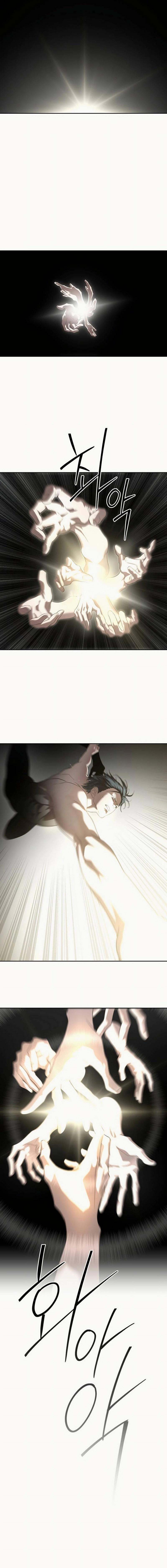 Special Civil Servant Chapter 49, page 18 of 26