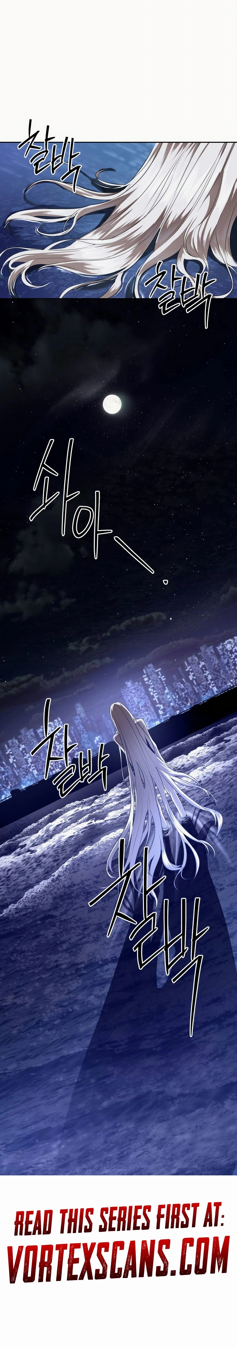 Special Civil Servant Chapter 49, page 26 of 26