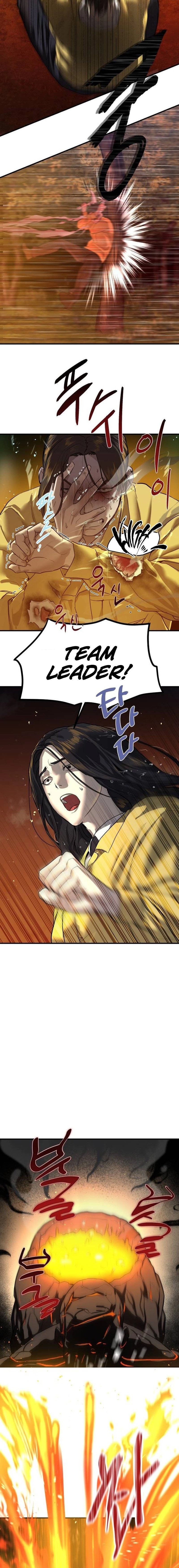 Special Civil Servant Chapter 5, page 12 of 33