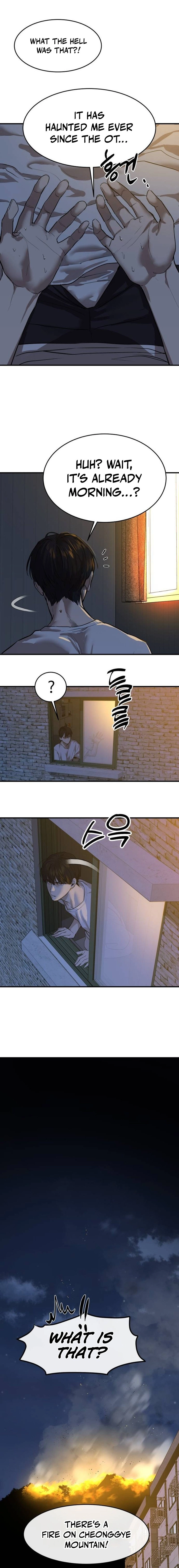 Special Civil Servant Chapter 5, page 5 of 33