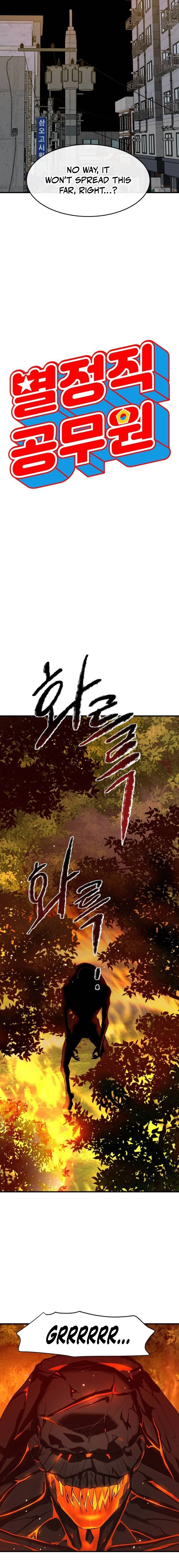Special Civil Servant Chapter 5, page 6 of 33