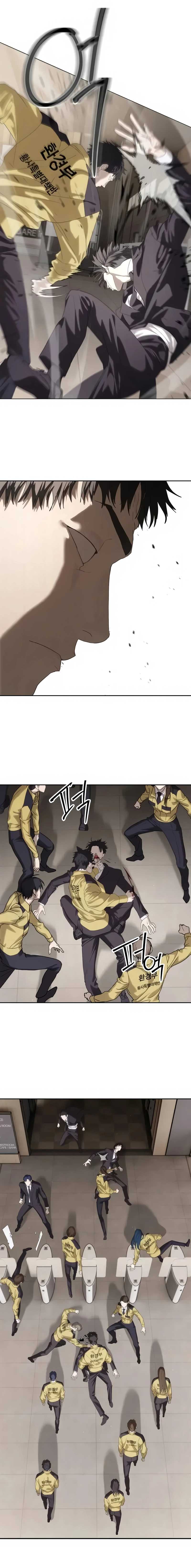 Special Civil Servant Chapter 57, page 21 of 27