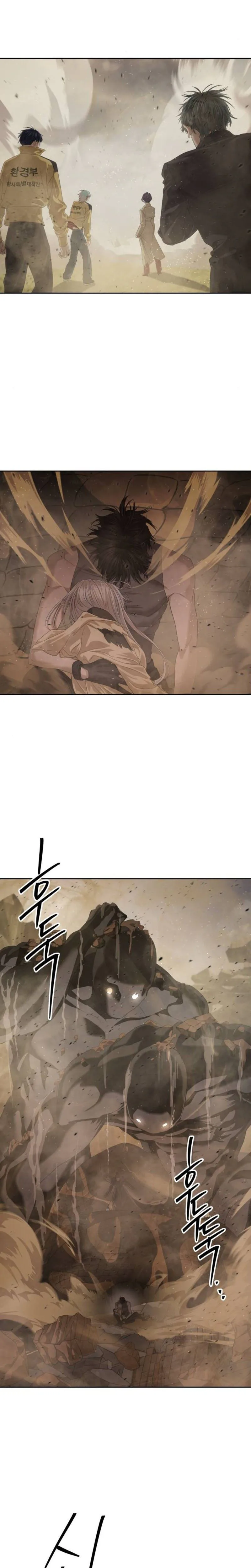 Special Civil Servant Chapter 64, page 9 of 44