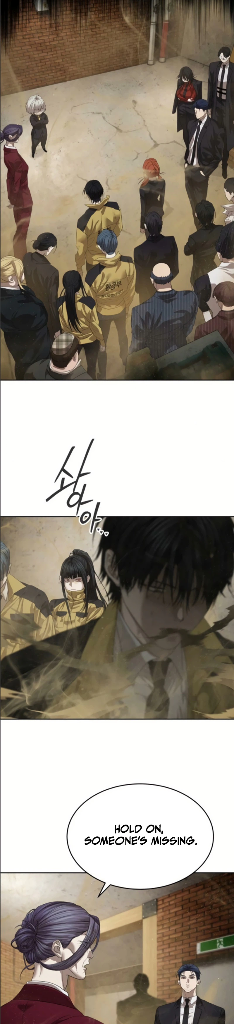 Special Civil Servant Chapter 68, page 32 of 47