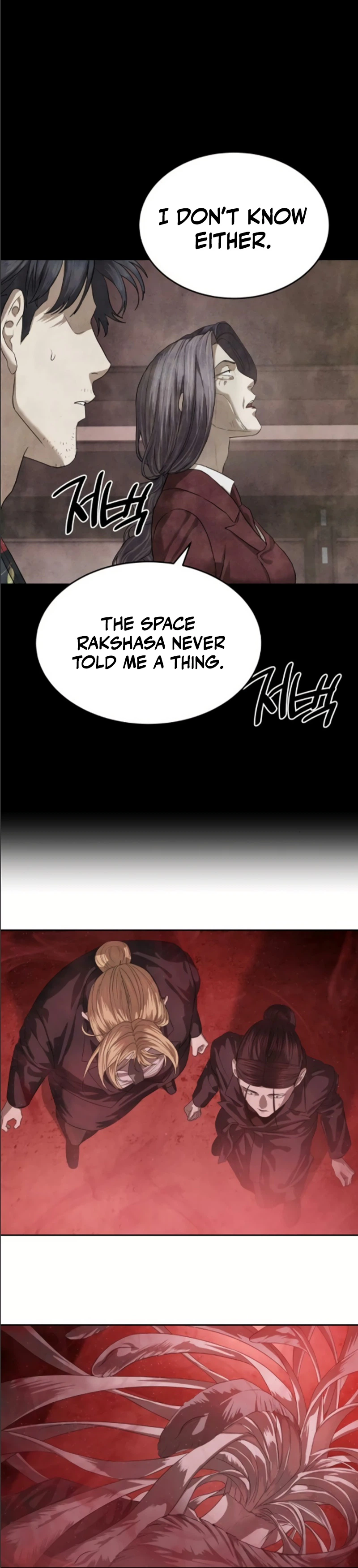 Special Civil Servant Chapter 68, page 44 of 47