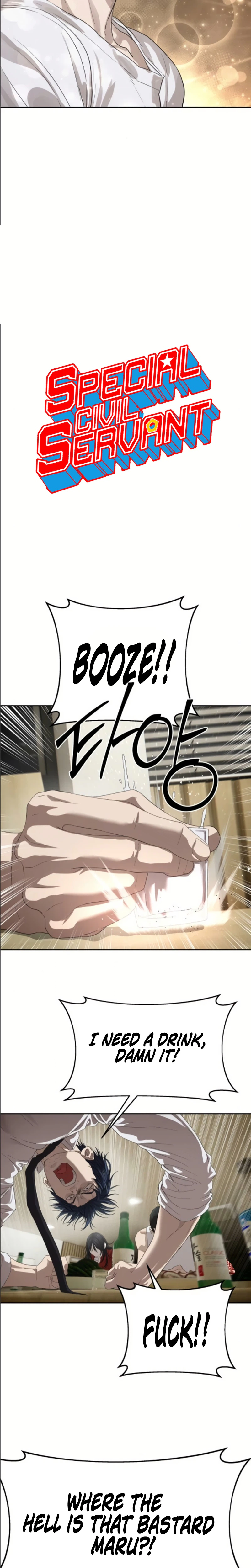 Special Civil Servant Chapter 68, page 9 of 47