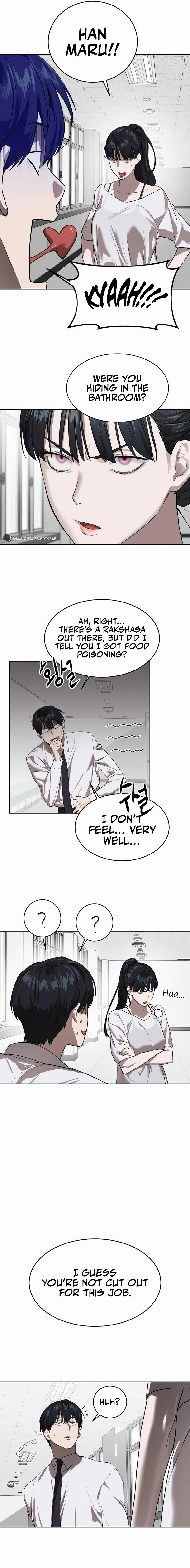 Special Civil Servant Chapter 8, page 12 of 19