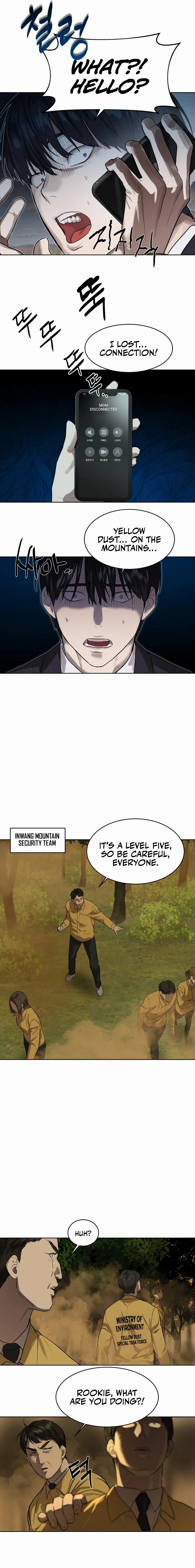 Special Civil Servant Chapter 8, page 17 of 19