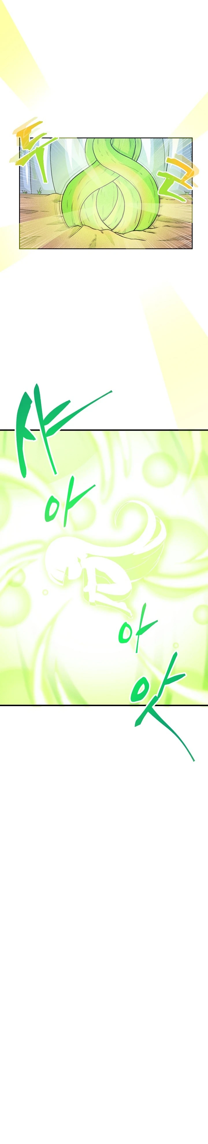 Spirit Farmer Chapter 1, page 19 of 27